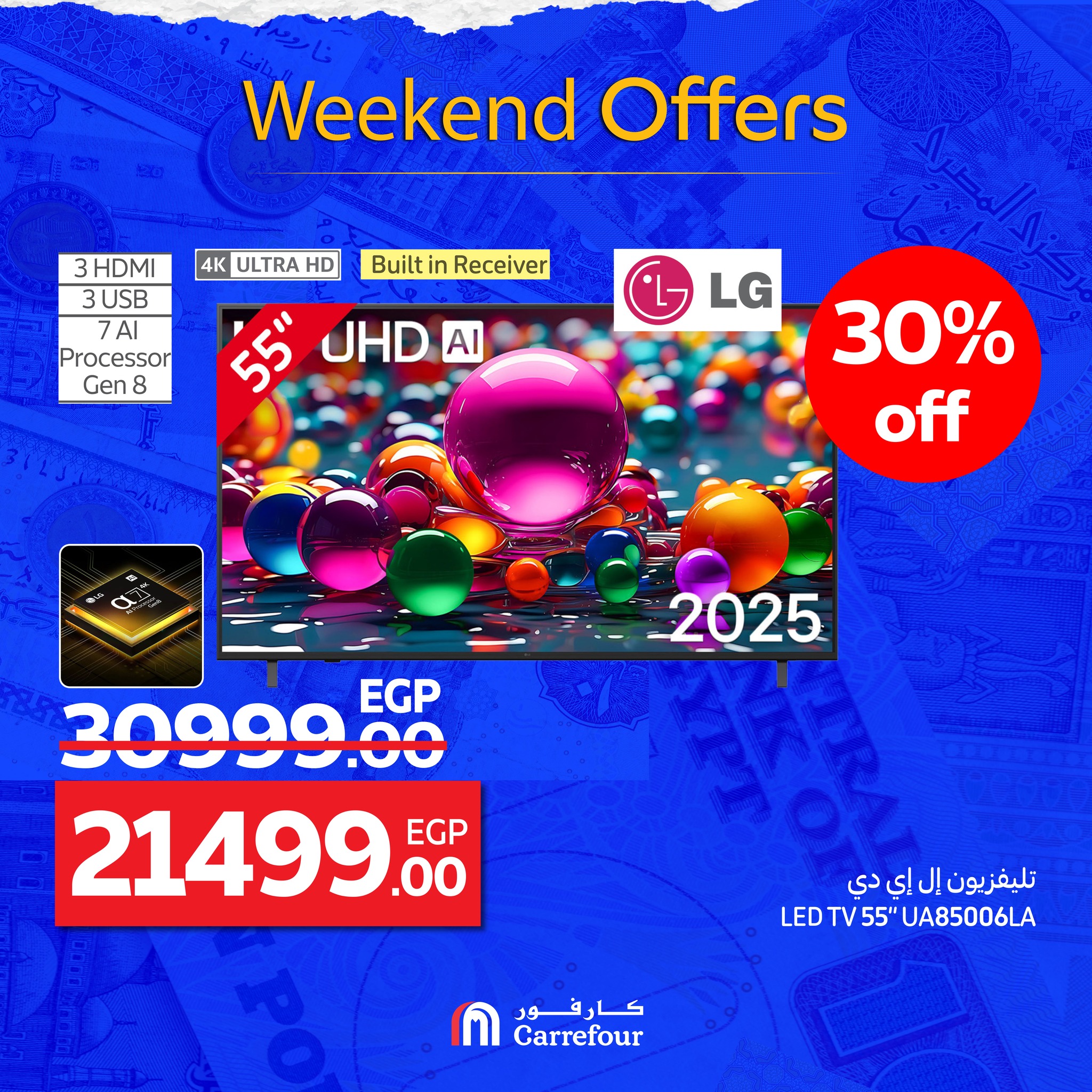 carrefour offers from 24sep to 7sep 2025 عروض كارفور من 24 سبتمبر حتى 7 سبتمبر 2025 صفحة رقم 3